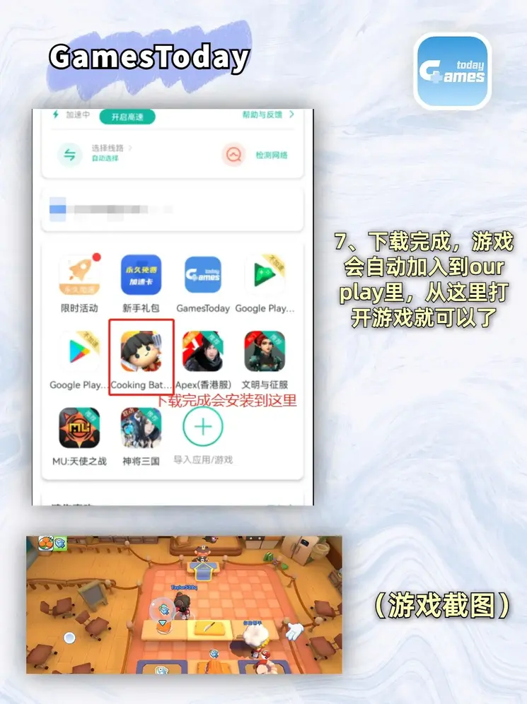 开云客服软件截图3