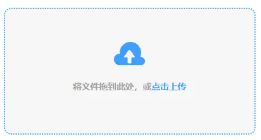 开云客服软件使用讲解 - 添加文件